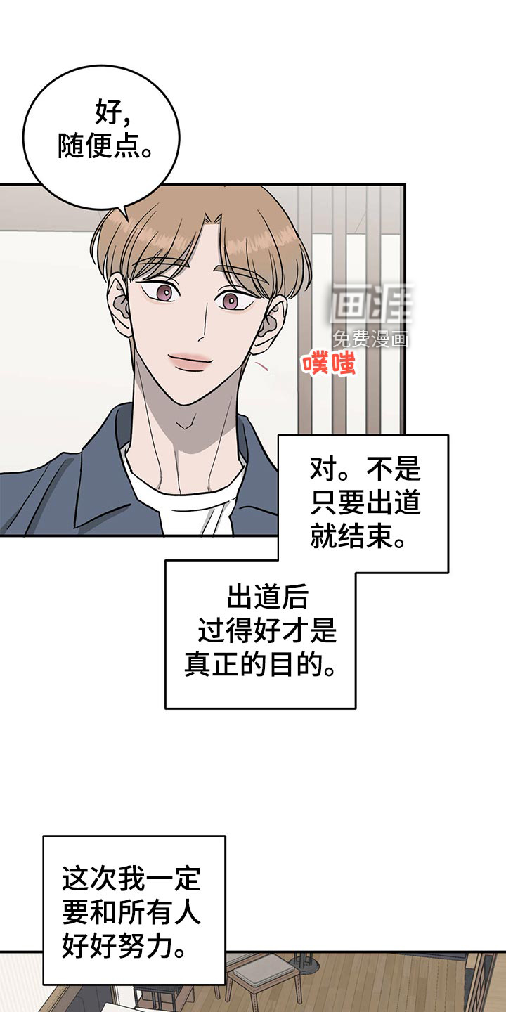 第116话12