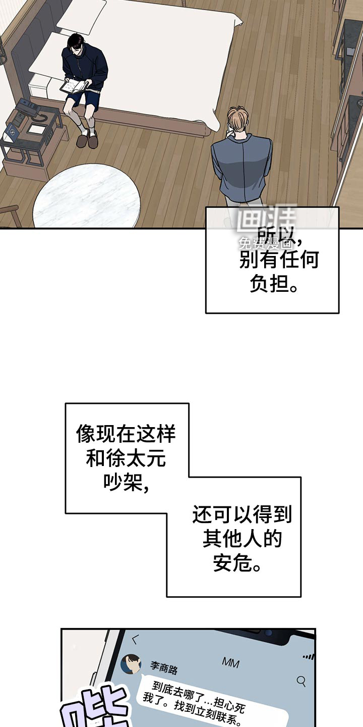 第116话13