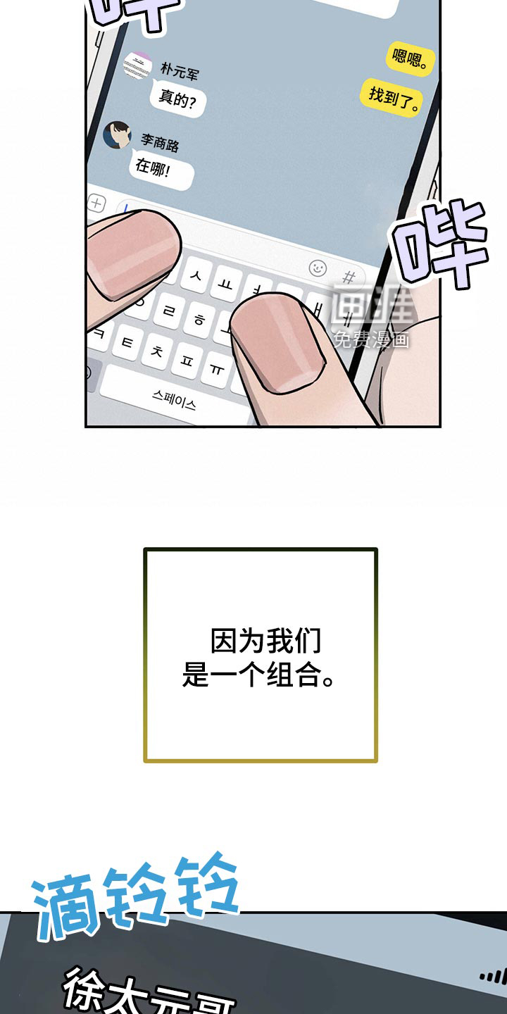 第116话14