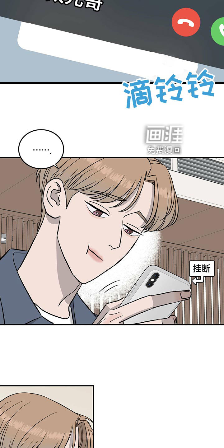 第116话15