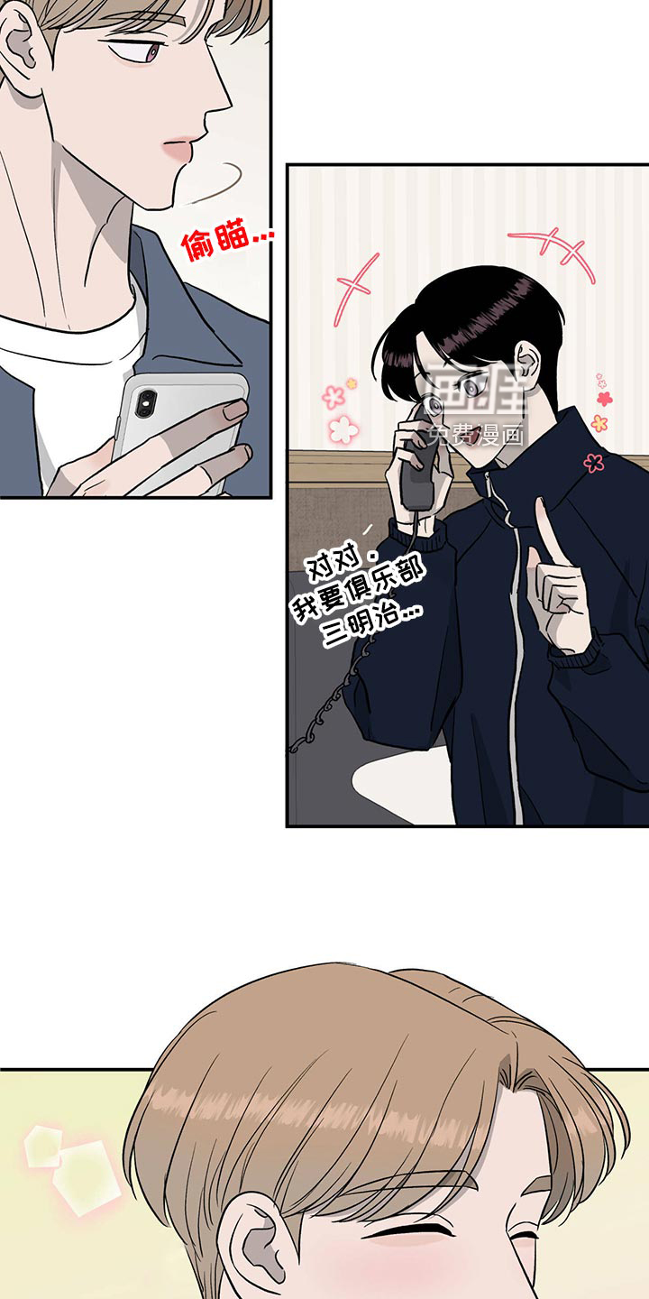第116话16