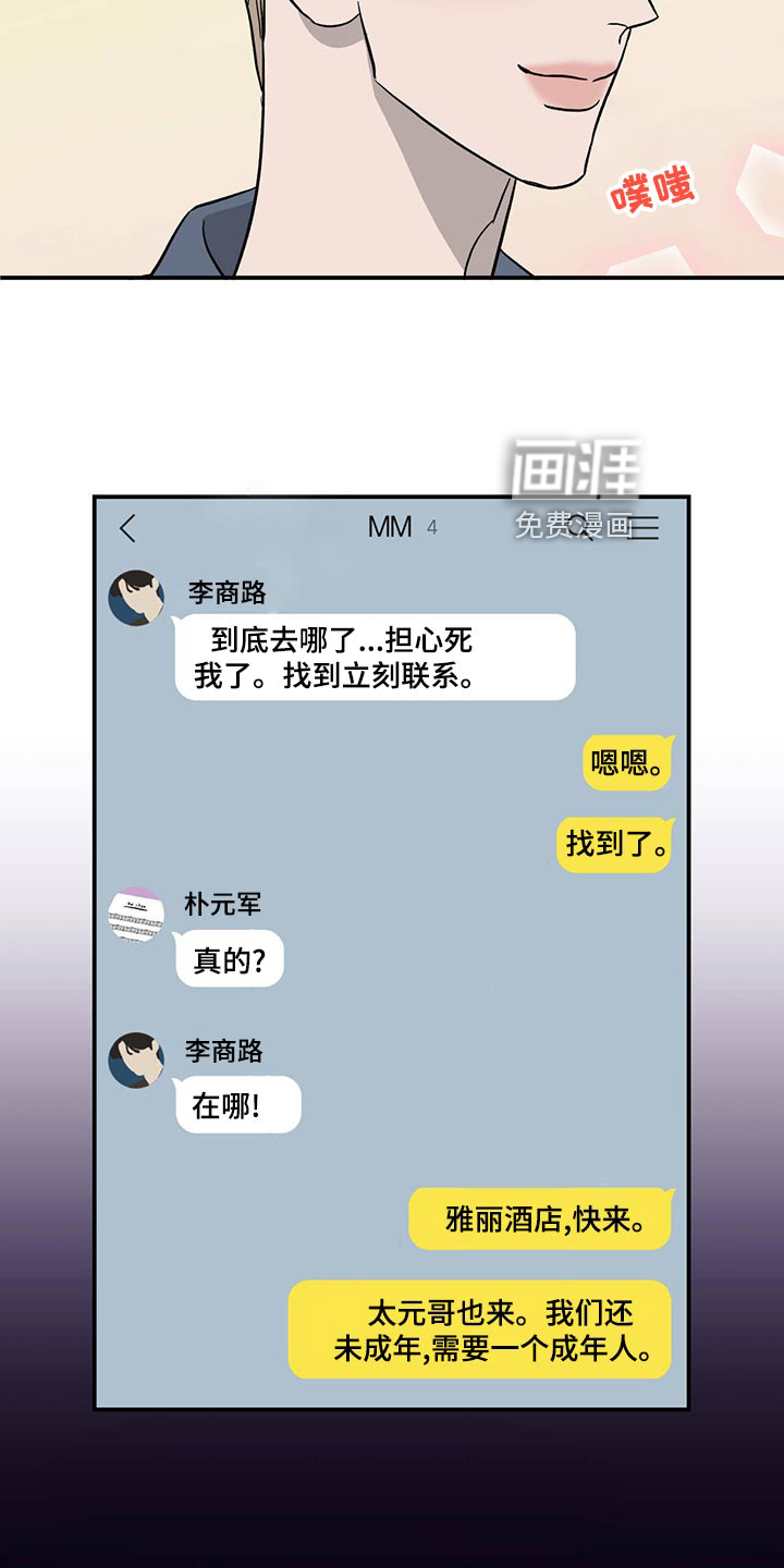 第116话17