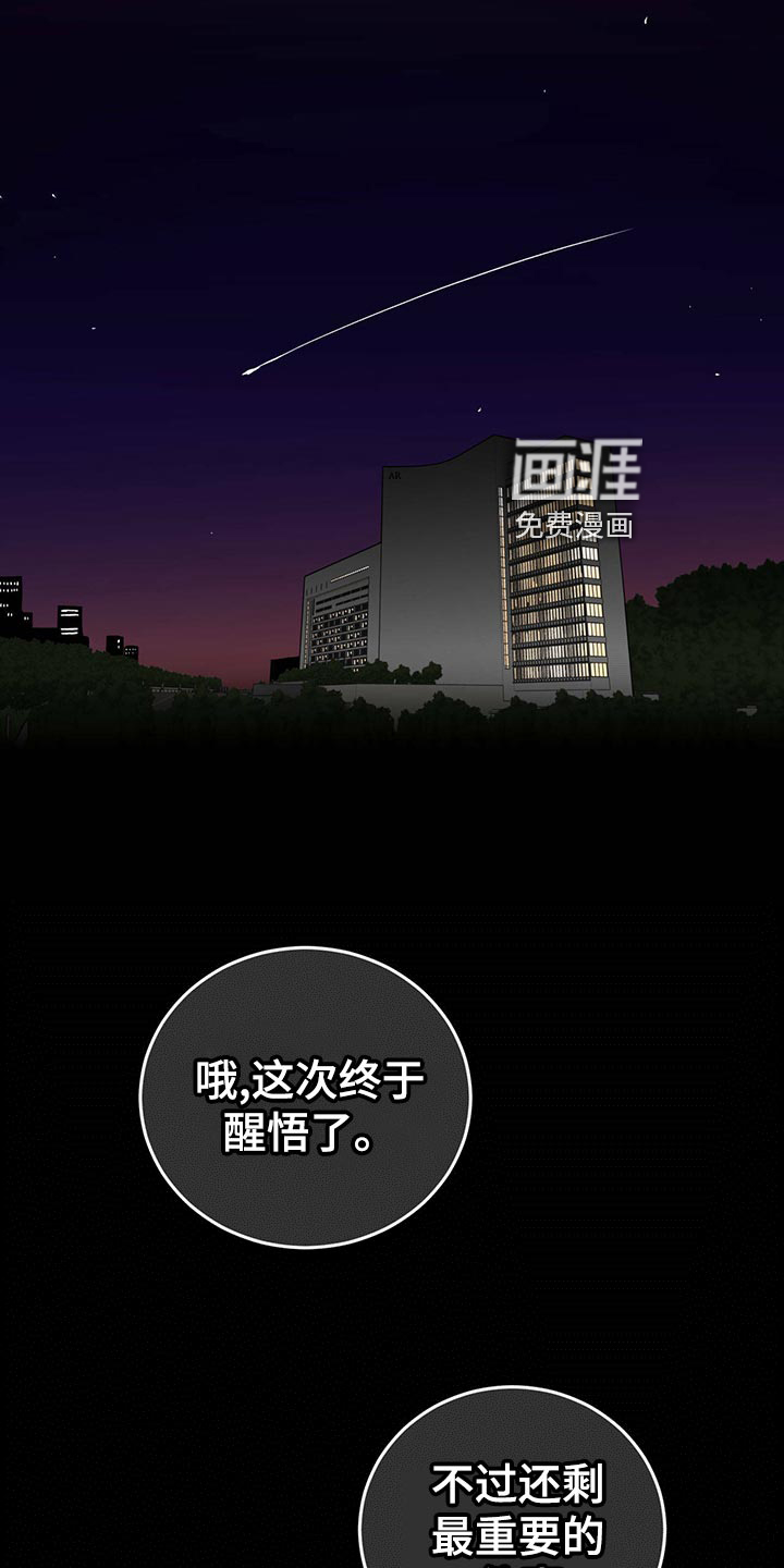 第116话18