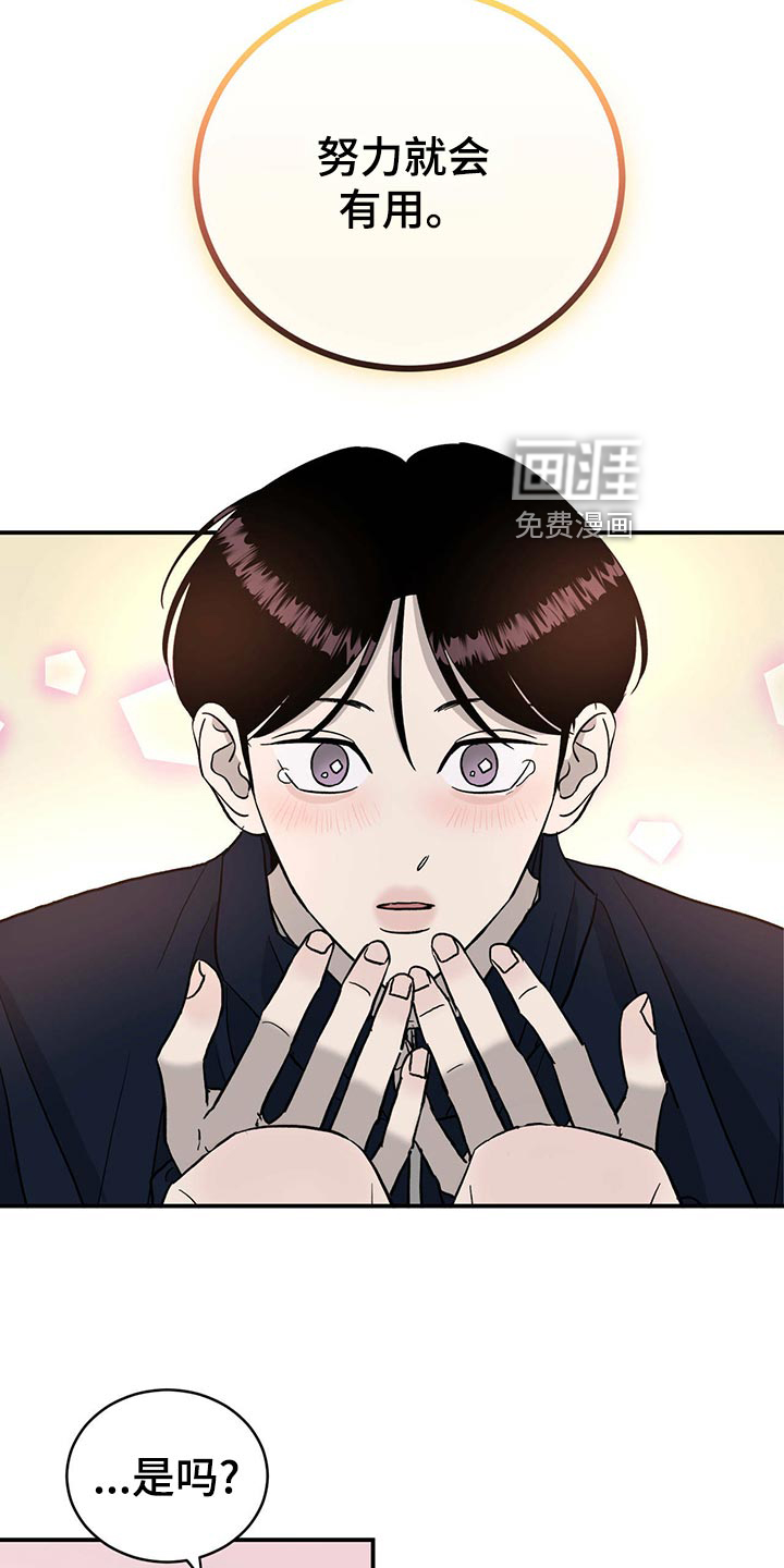 第116话2