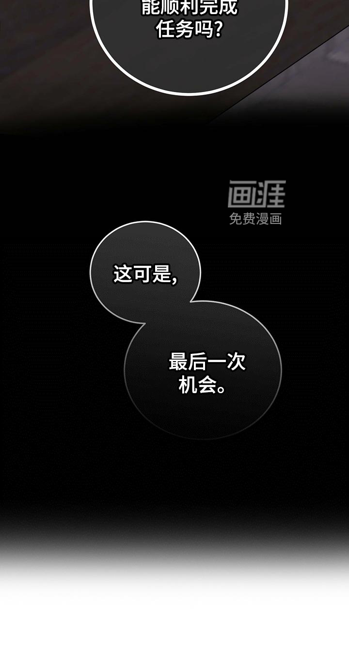 第116话20