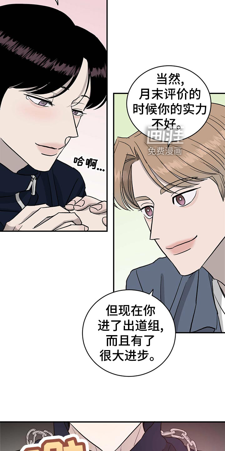 第116话3
