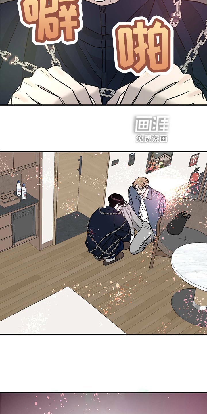 第116话4