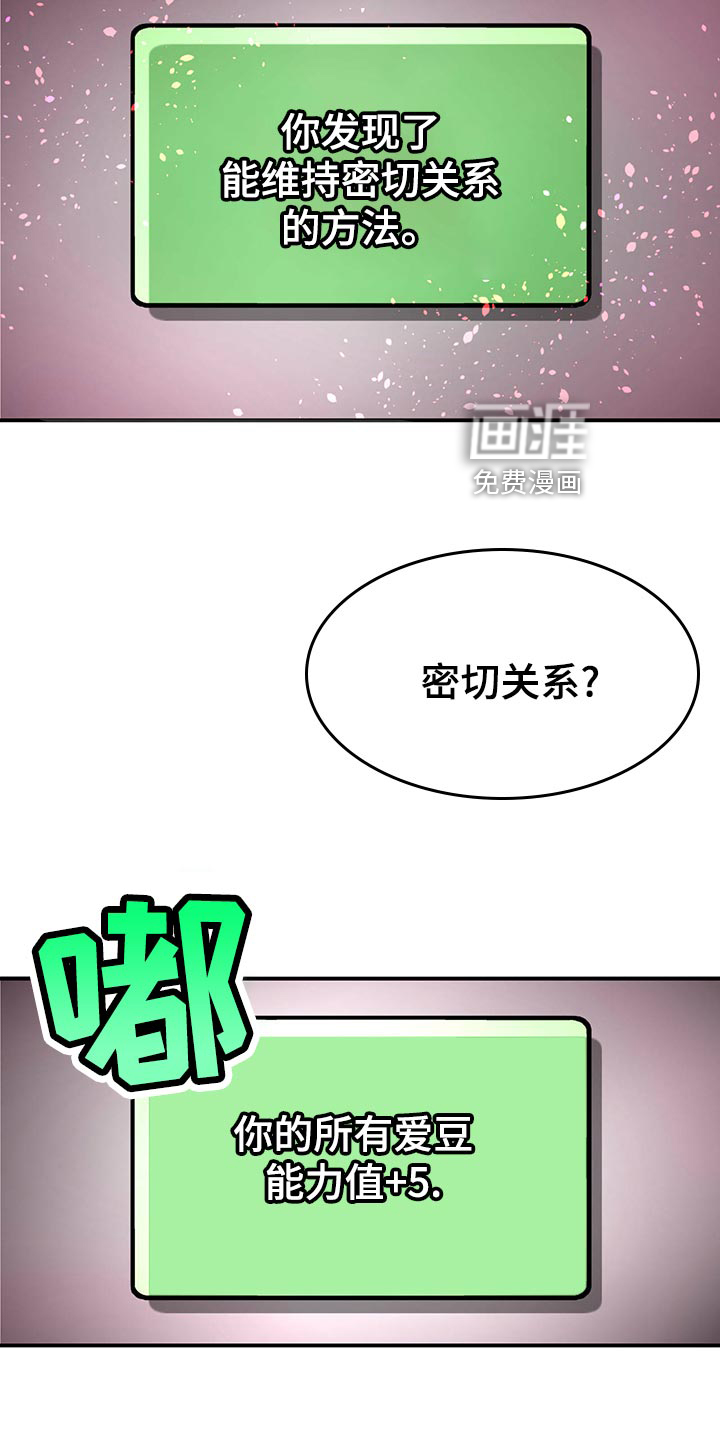 第116话5