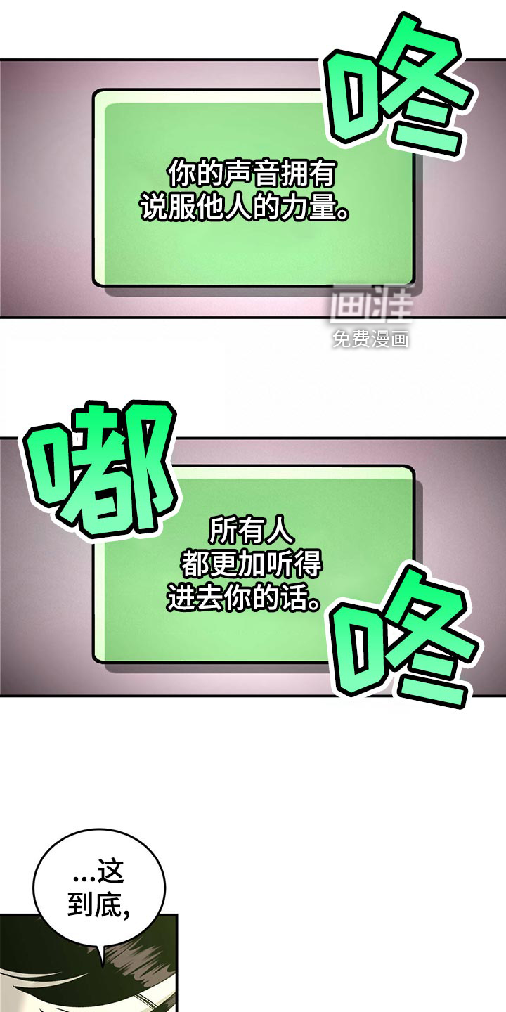 第116话6