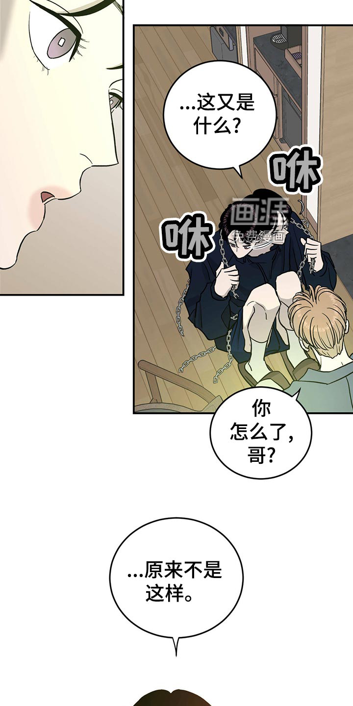 第116话7
