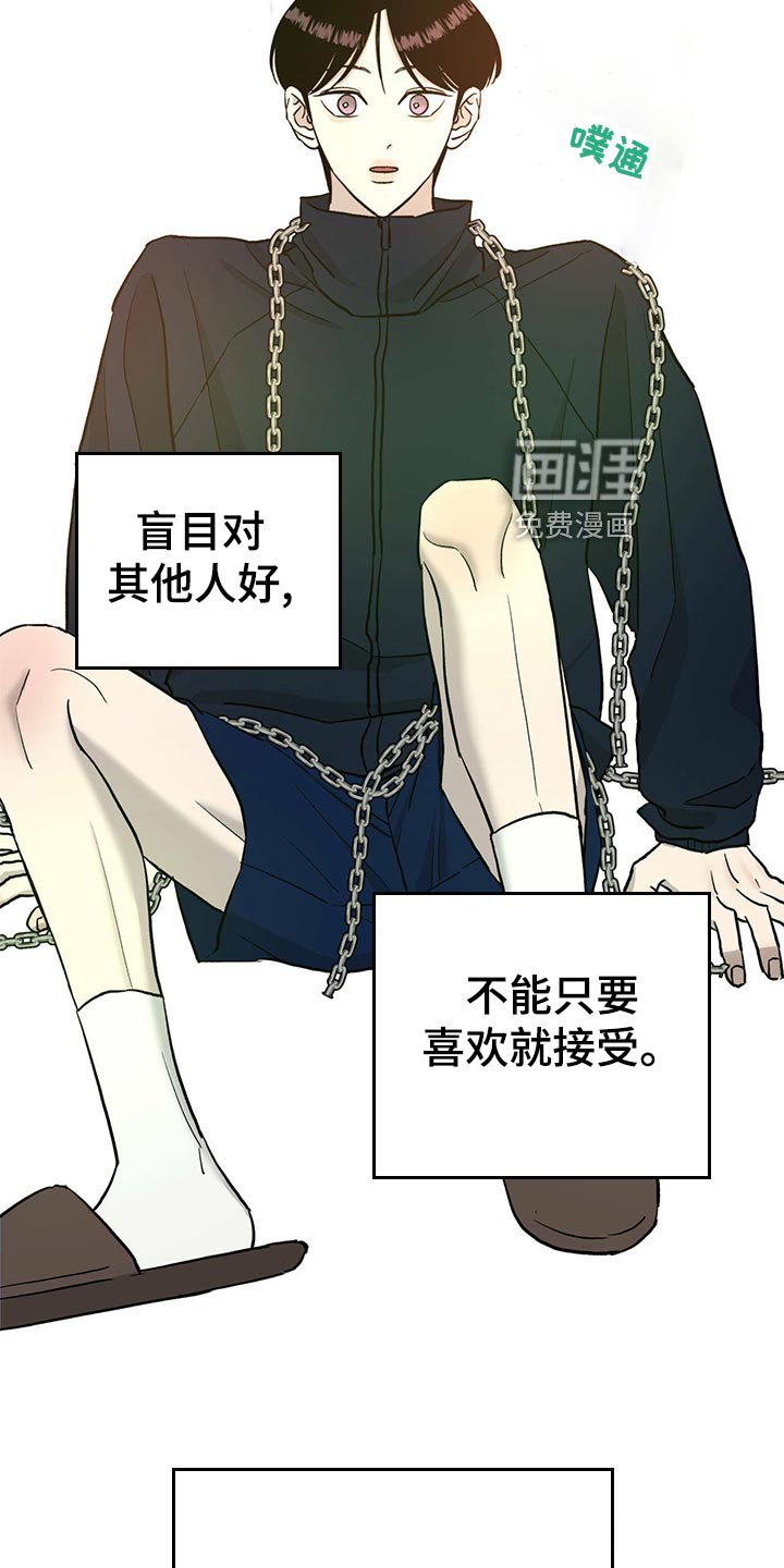 第116话8