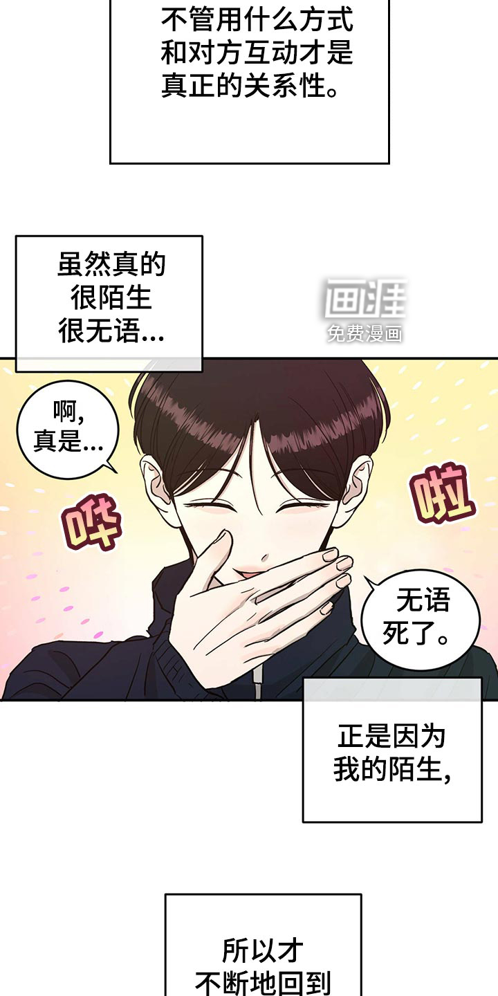 第116话9