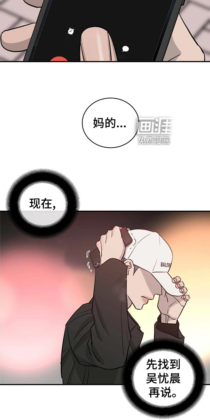 第115话1
