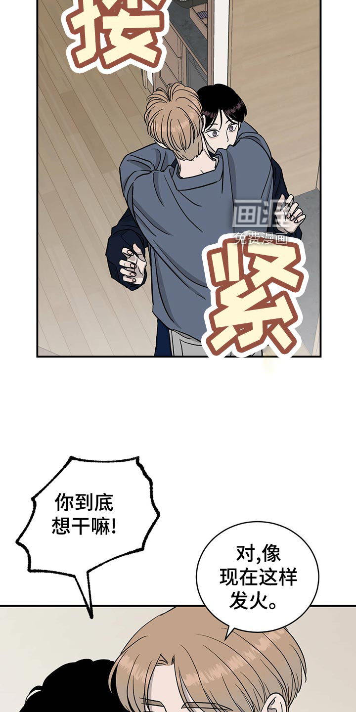 第115话10