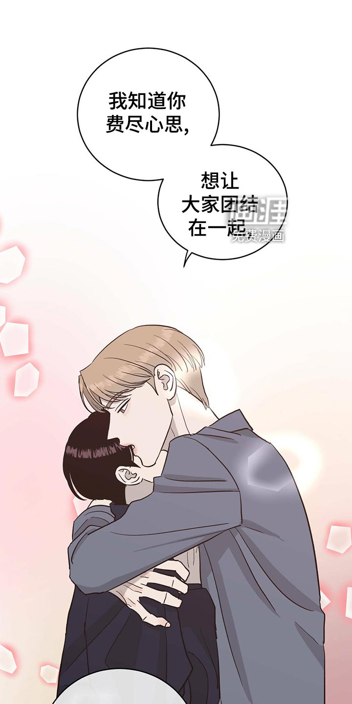 第115话12