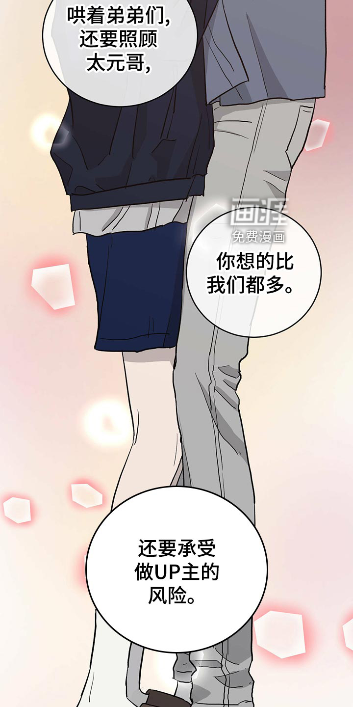 第115话13