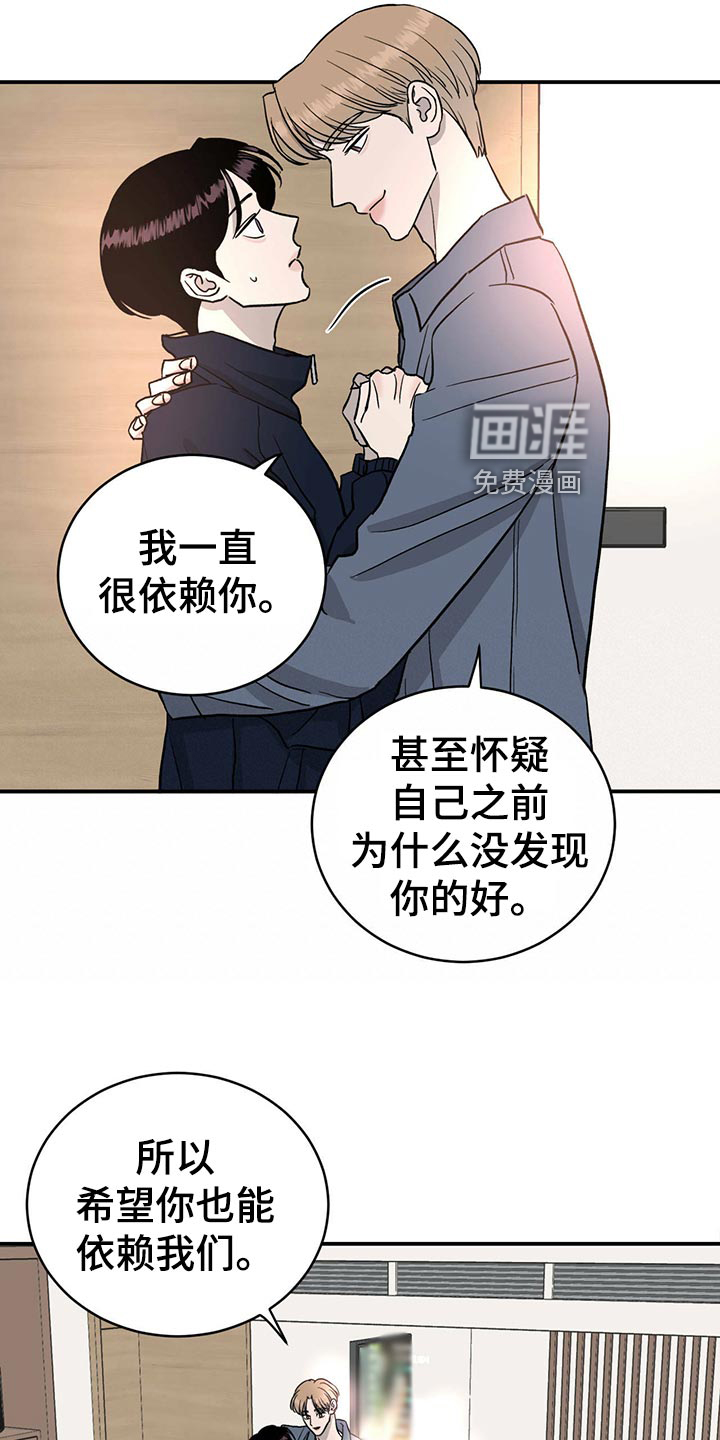 第115话15