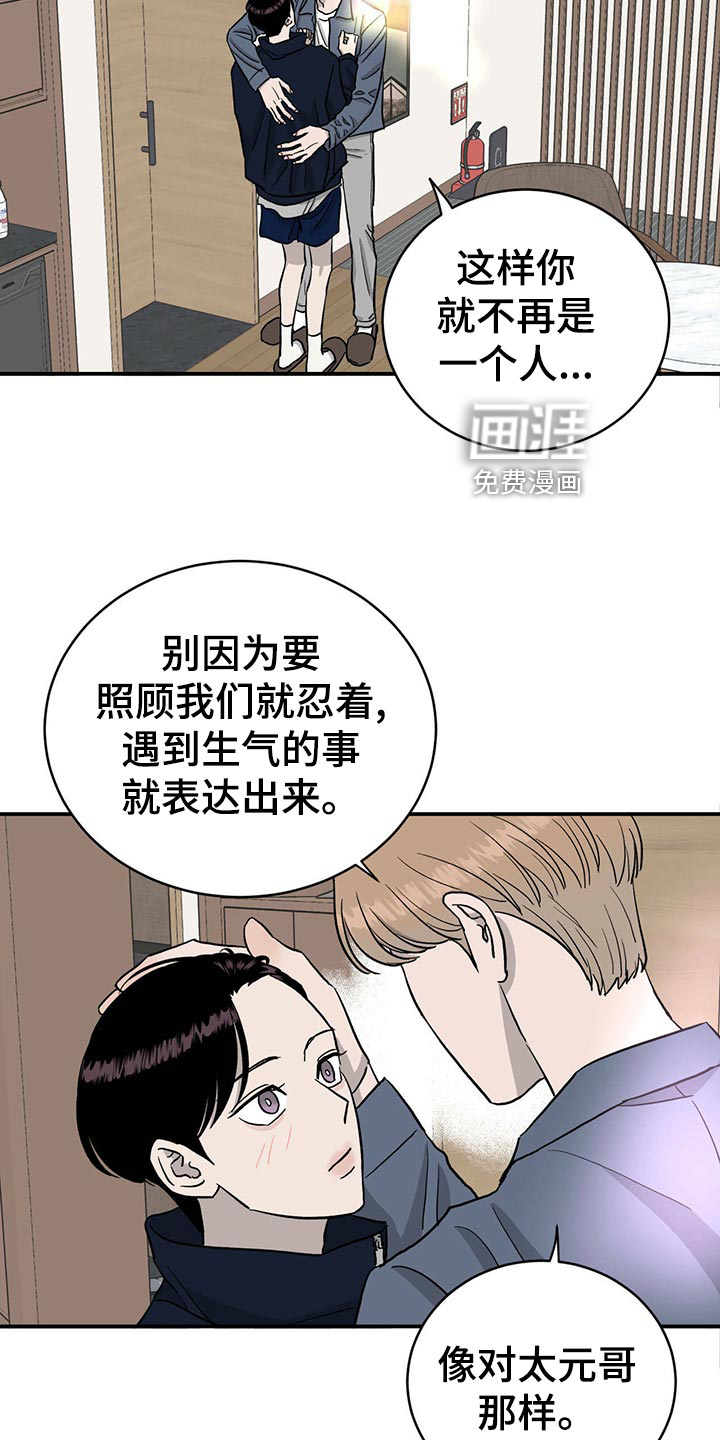 第115话16