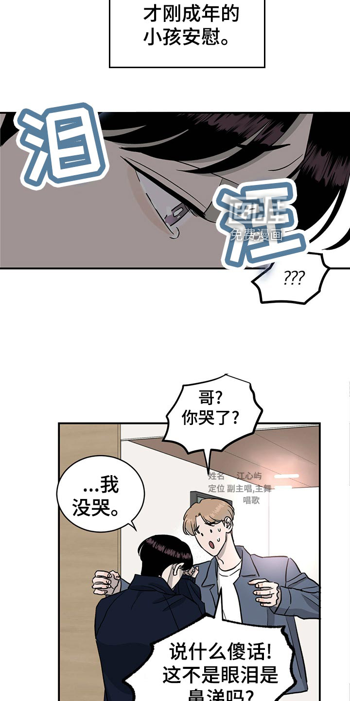 第115话18