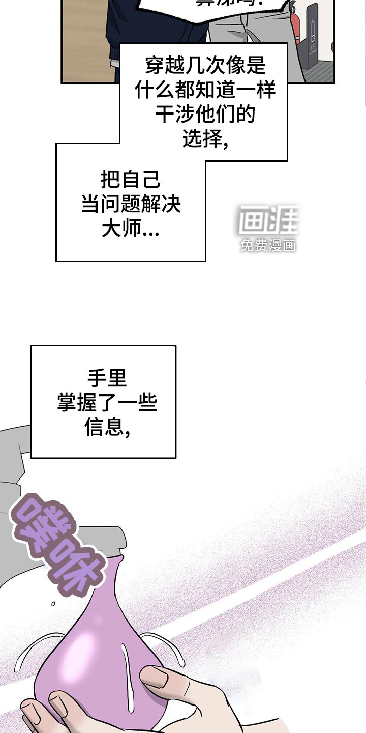 第115话19