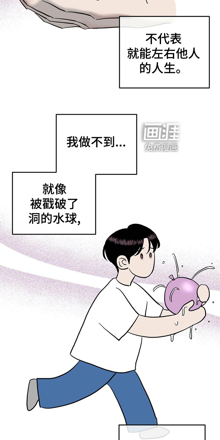 第115话20