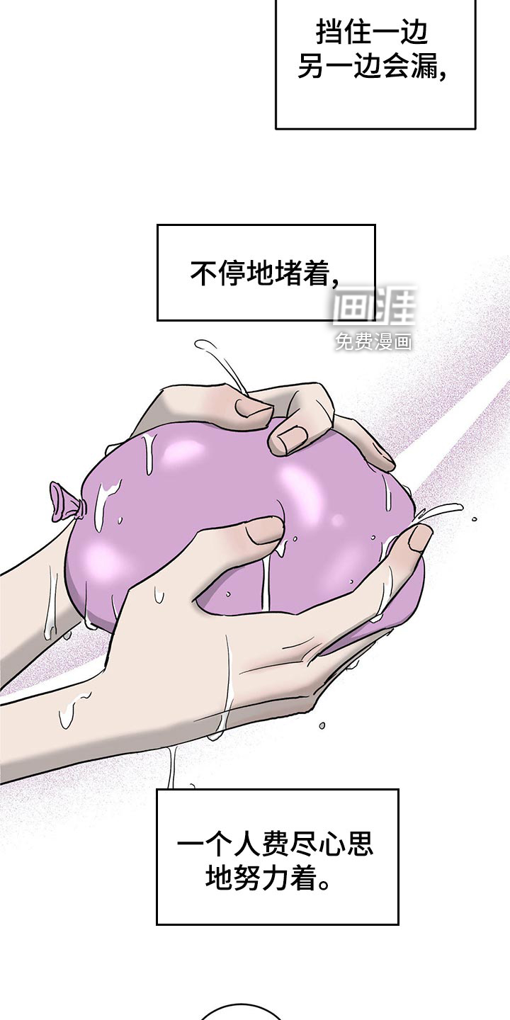第115话21