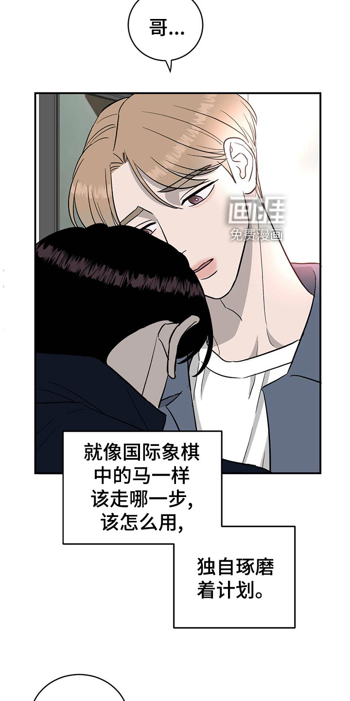 第115话22