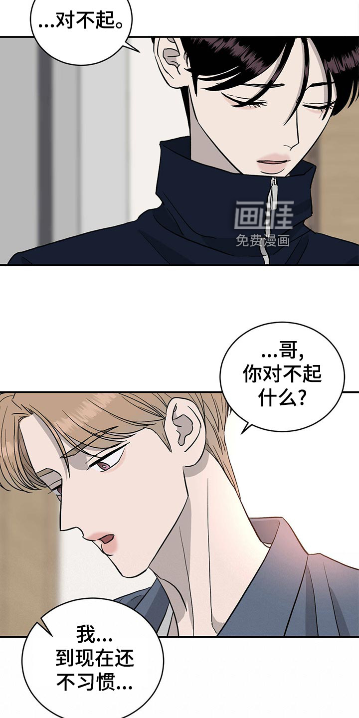 第115话23
