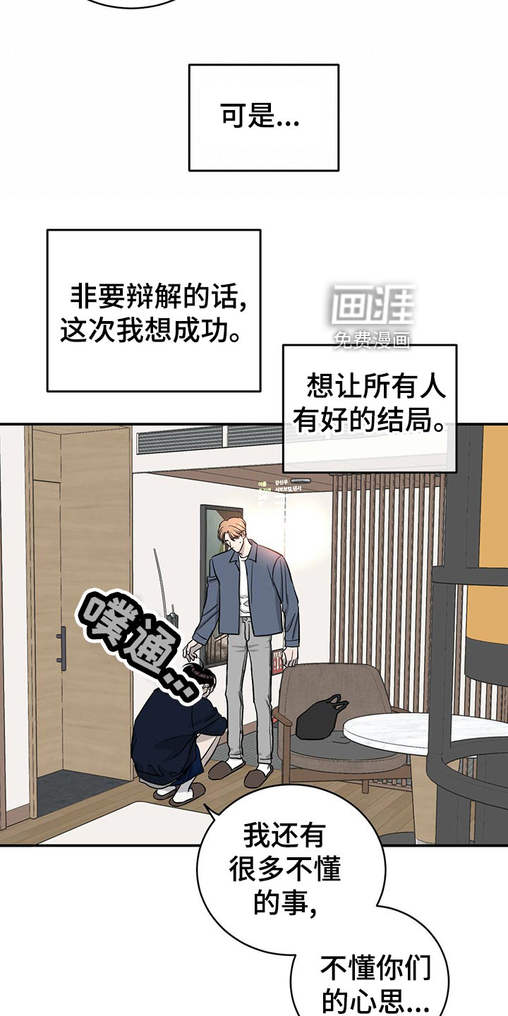 第115话24