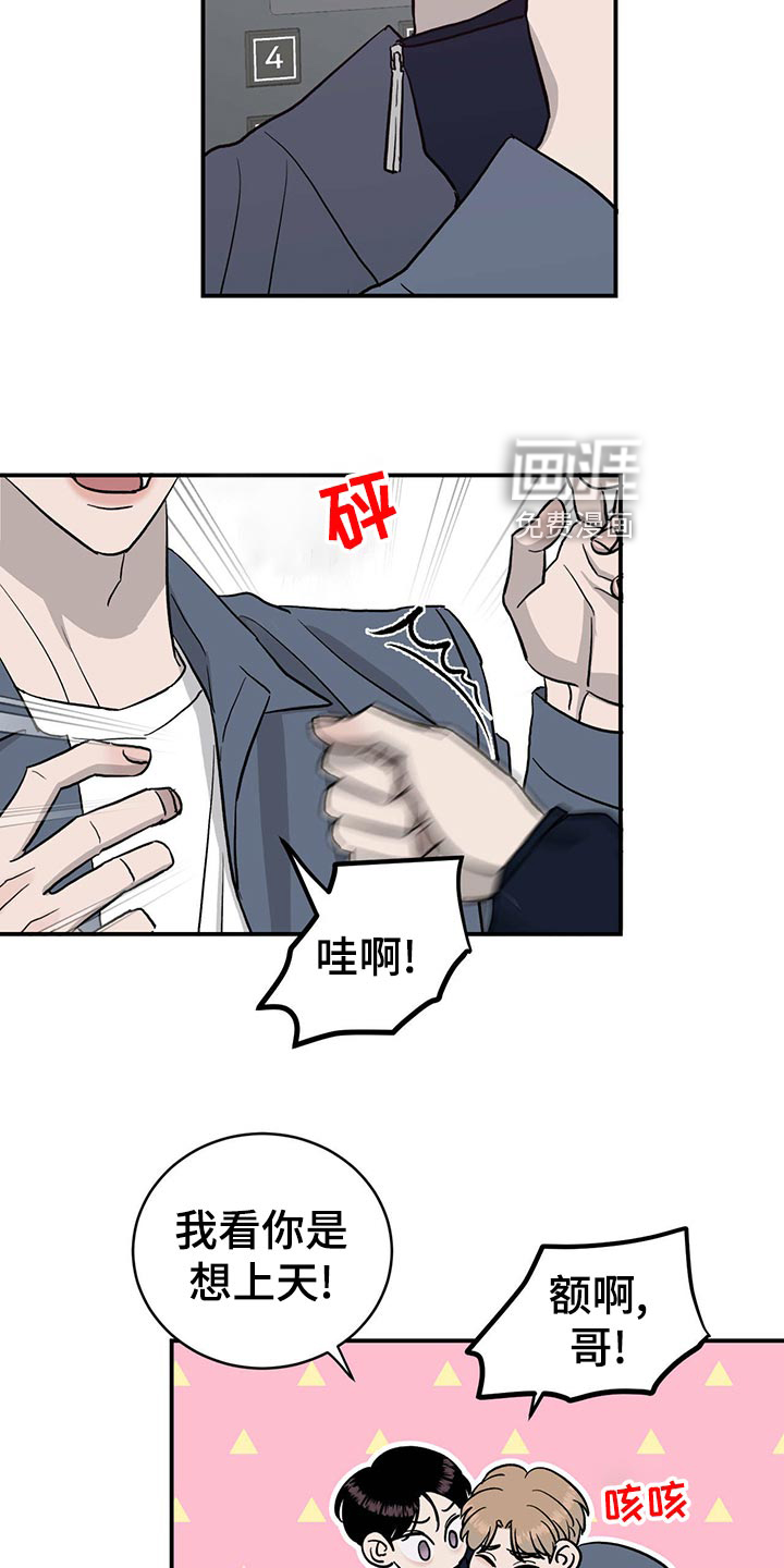 第115话5