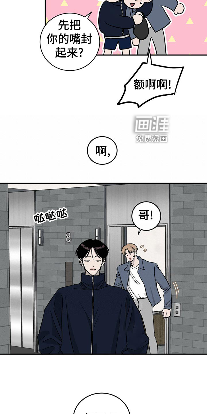 第115话6