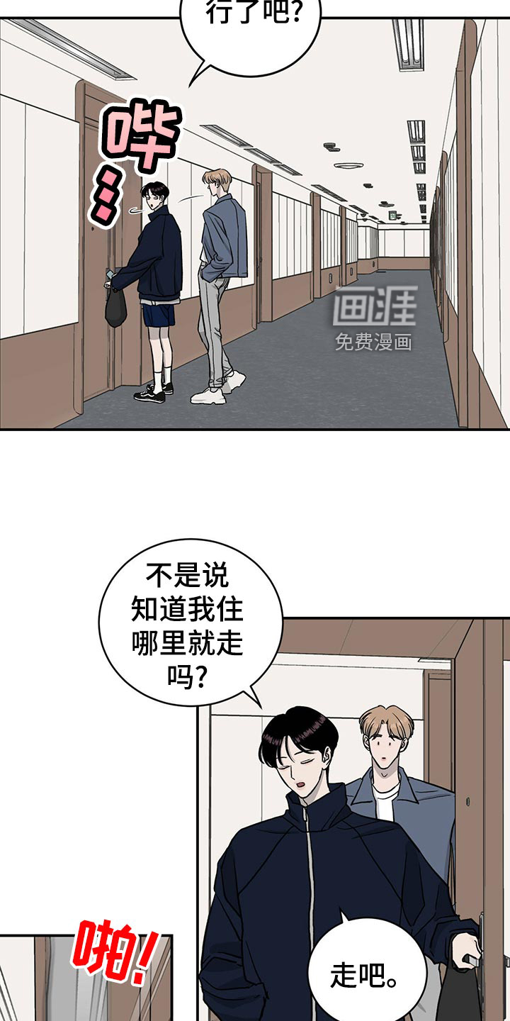 第115话7
