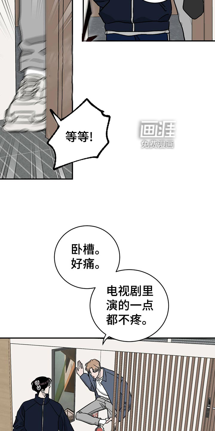 第115话8