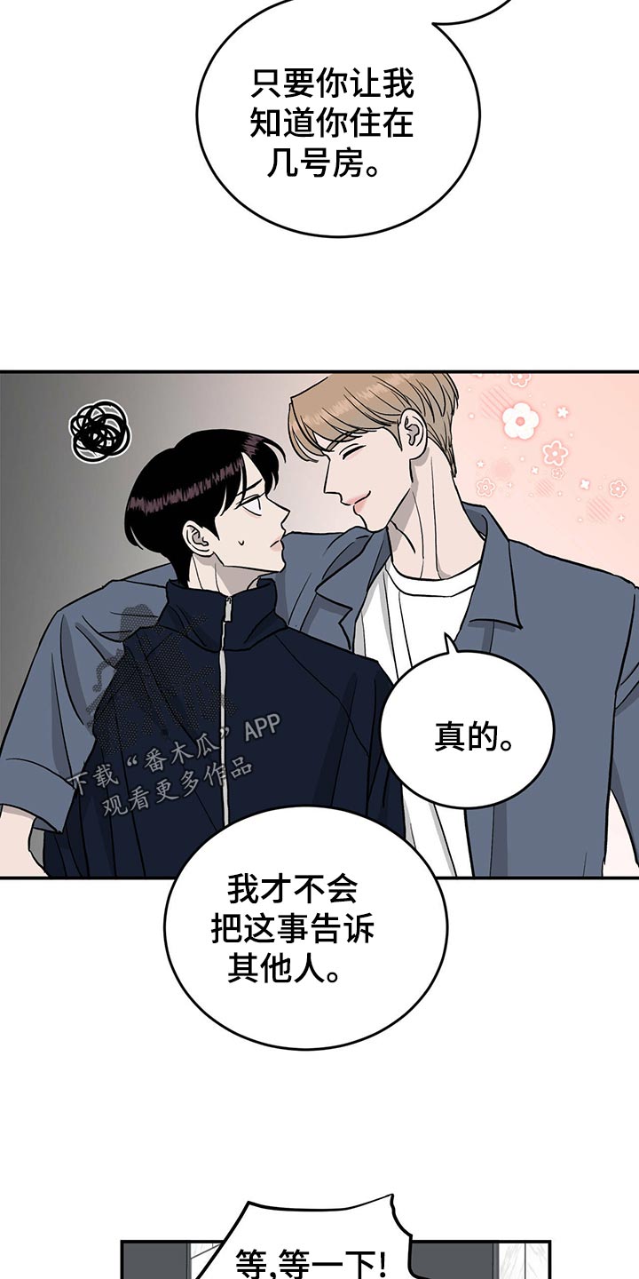 第114话10
