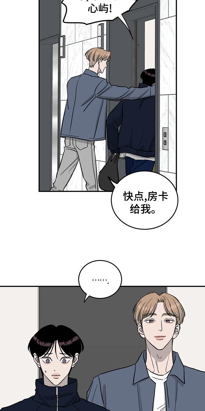 第114话11