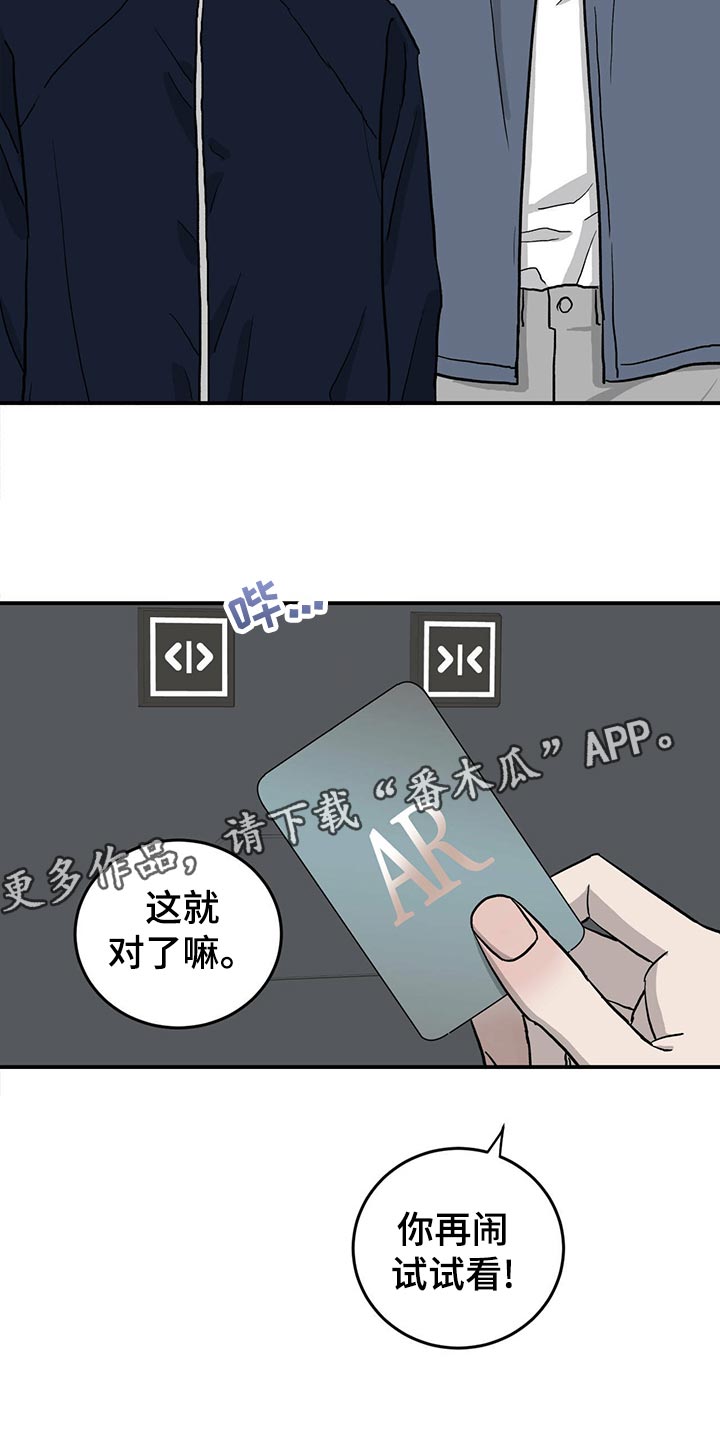 第114话12