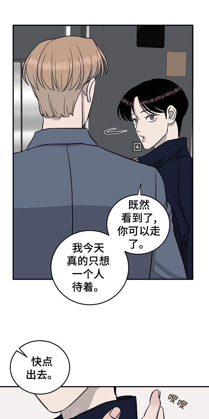 第114话14