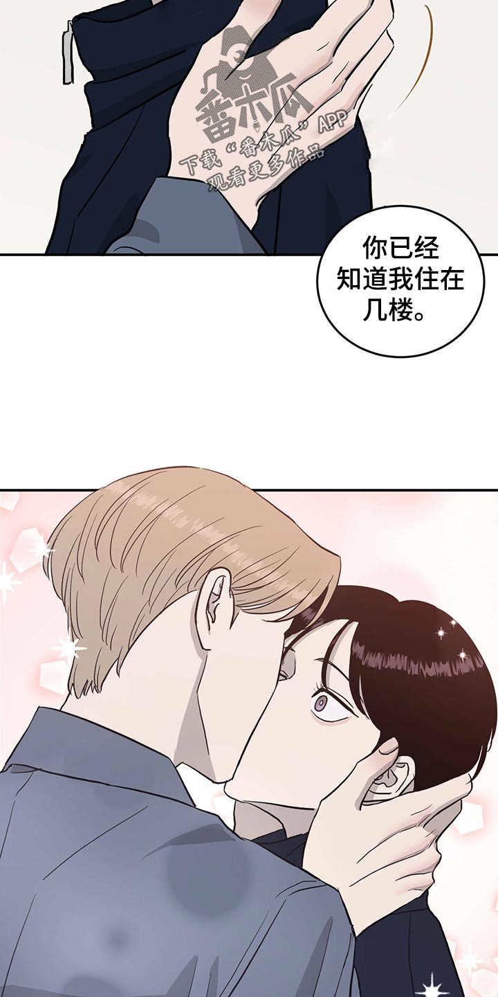第114话15