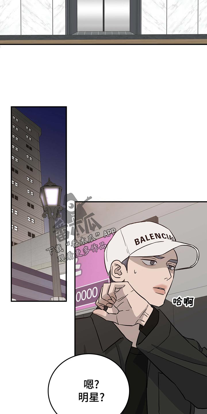 第114话17