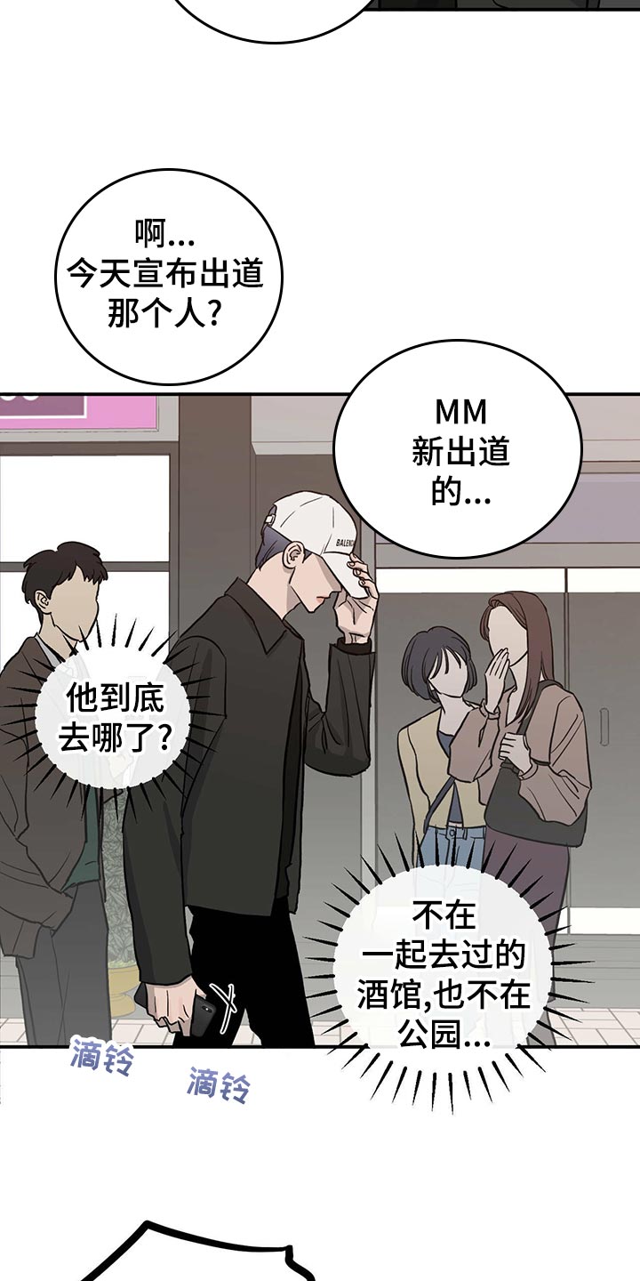第114话18