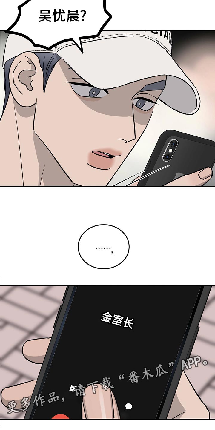 第114话19