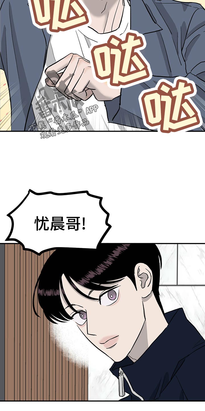 第114话4