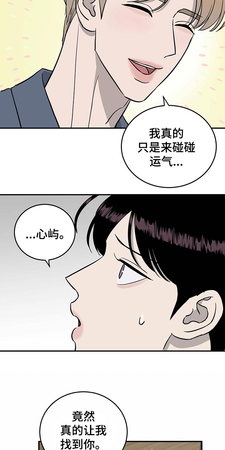 第114话6