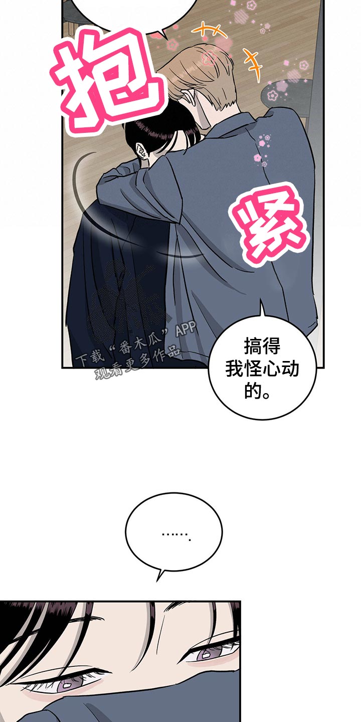 第114话7