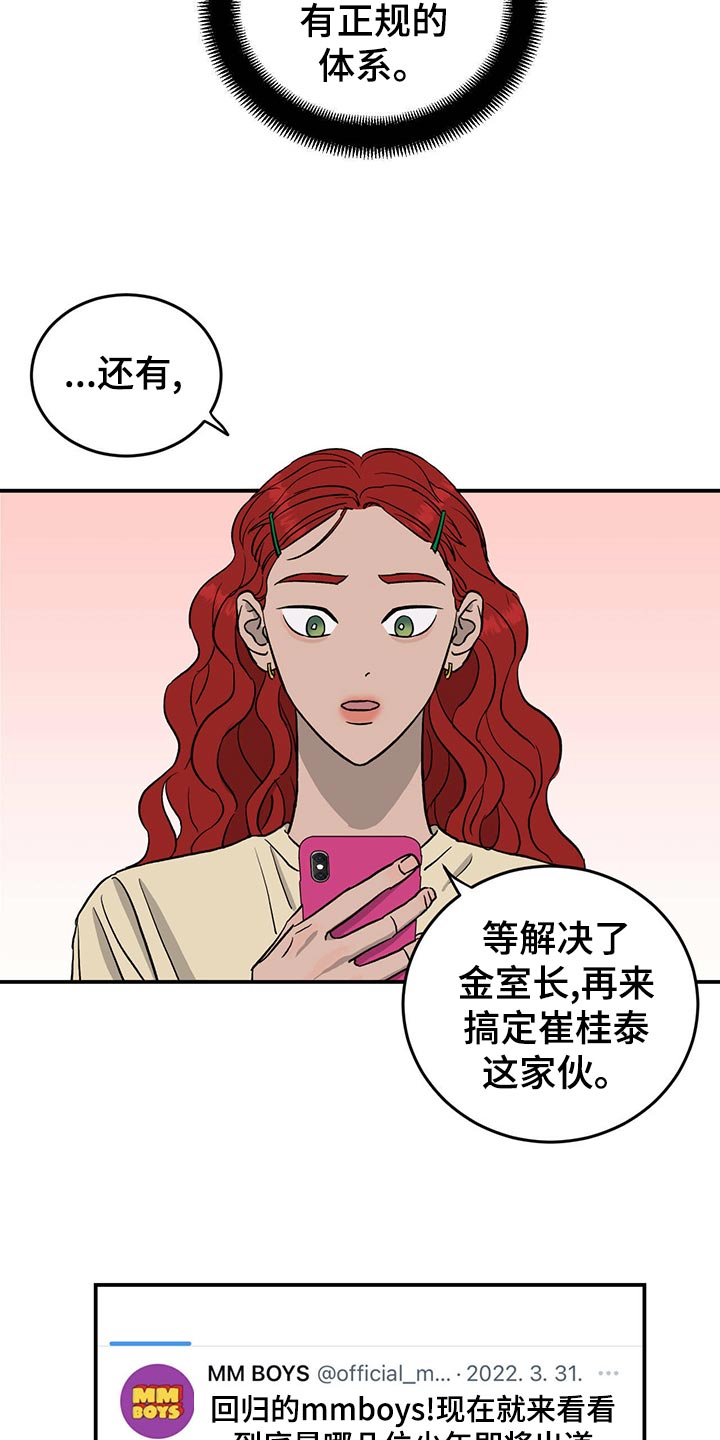 第113话1