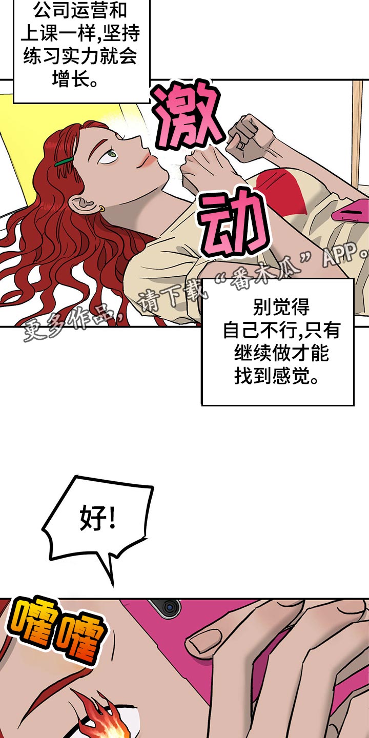 第113话11