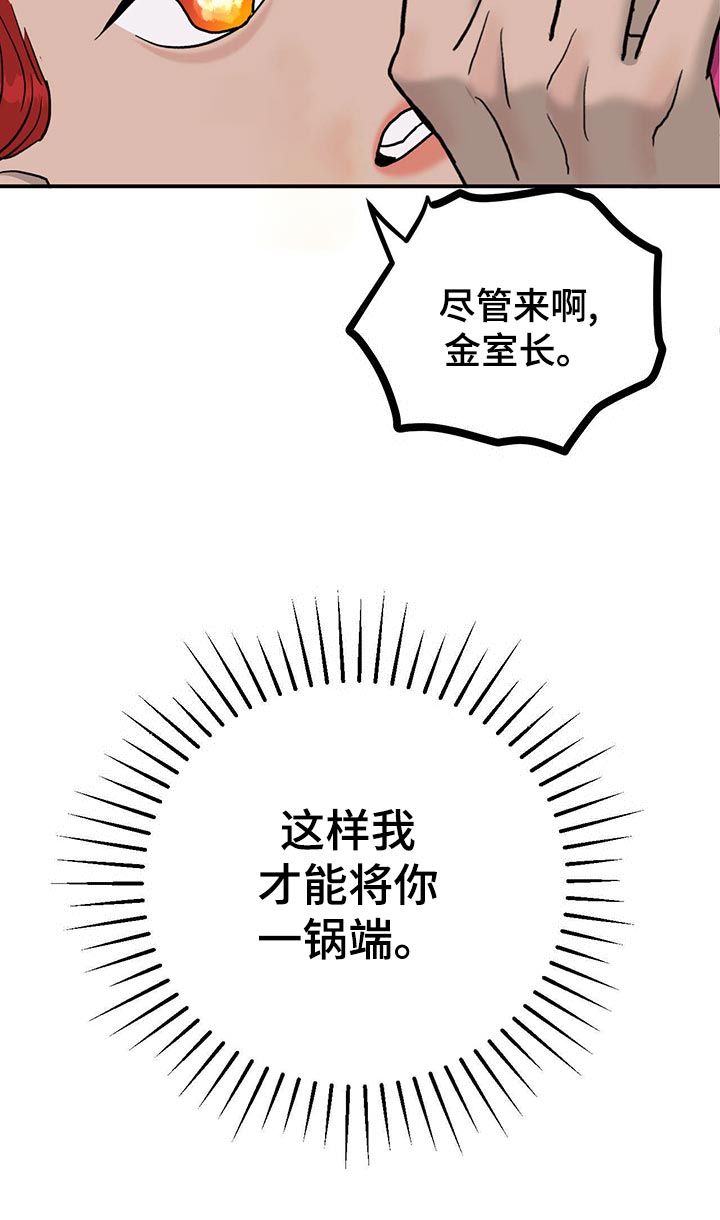 第113话12