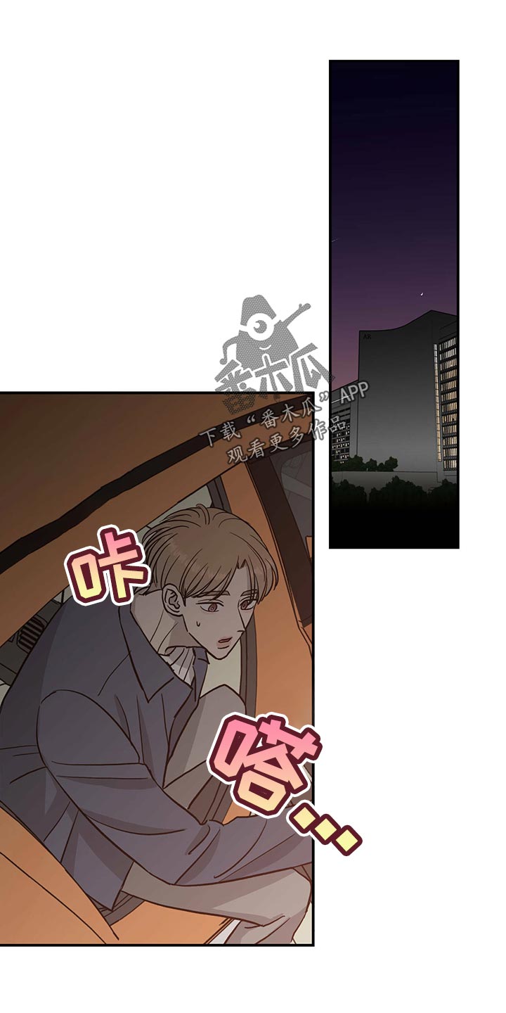 第113话13