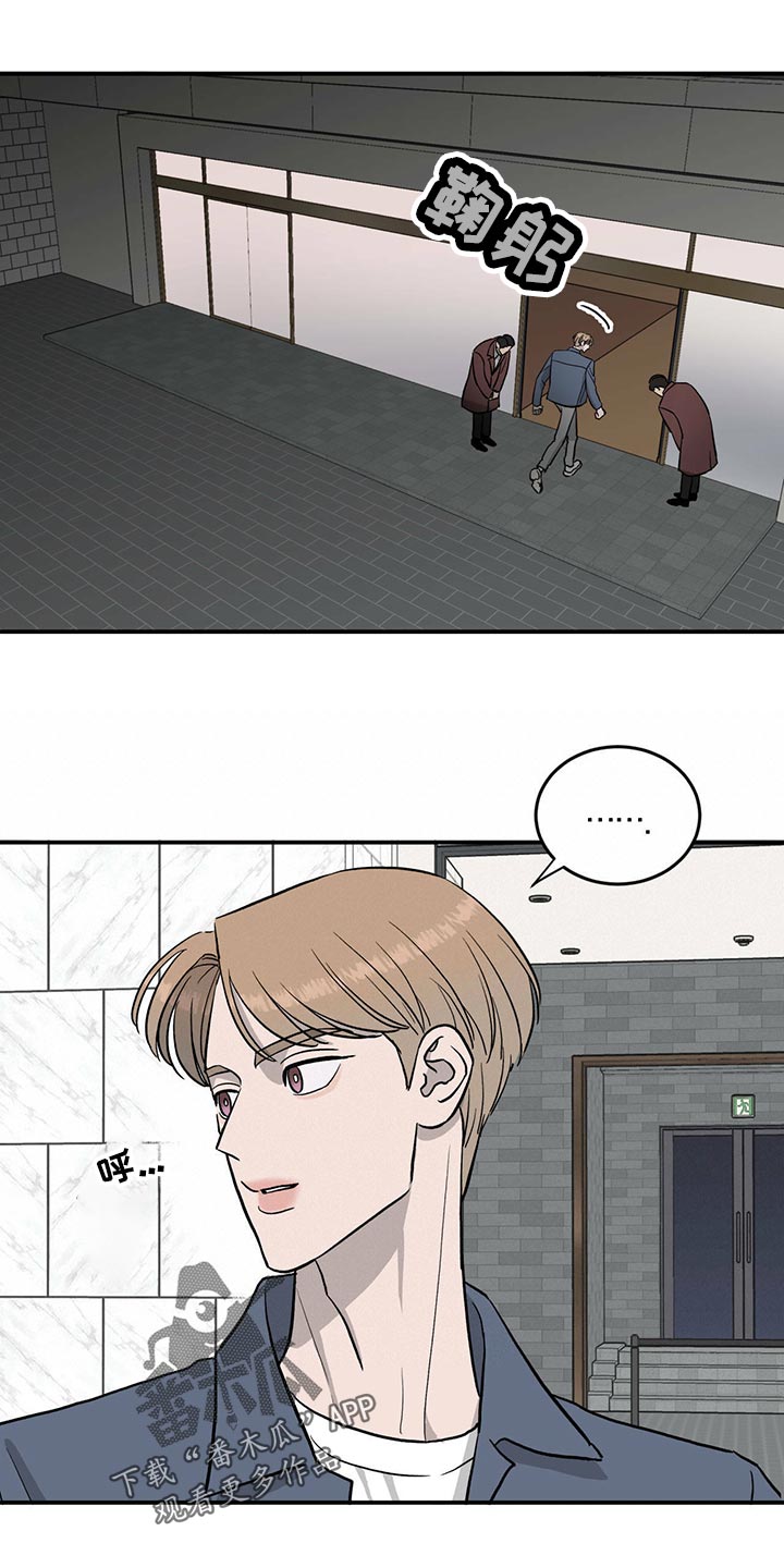 第113话14