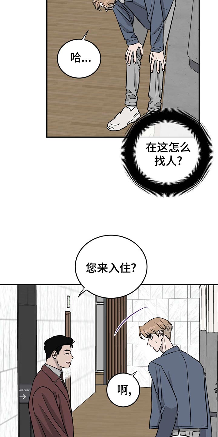 第113话16